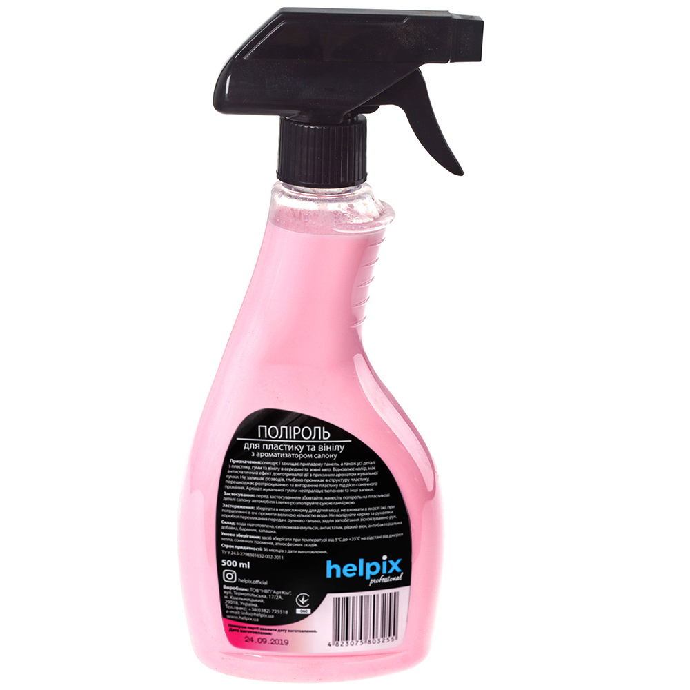 ������� ��� �������� � ����� HELPIX Professional 500�� ������ (���� ���)