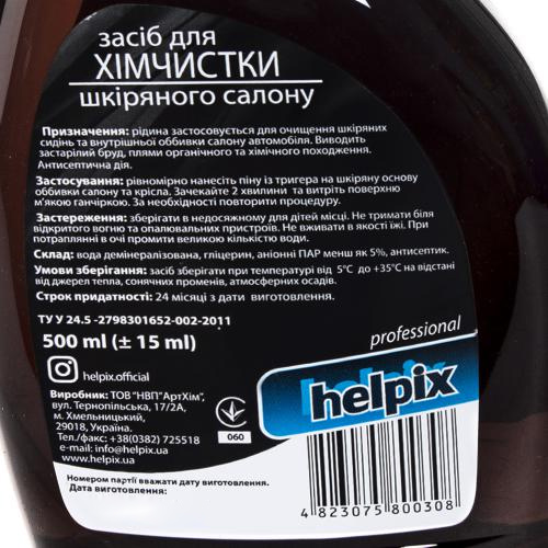 ���� ��� ��������� �������� ������ Professional 500��