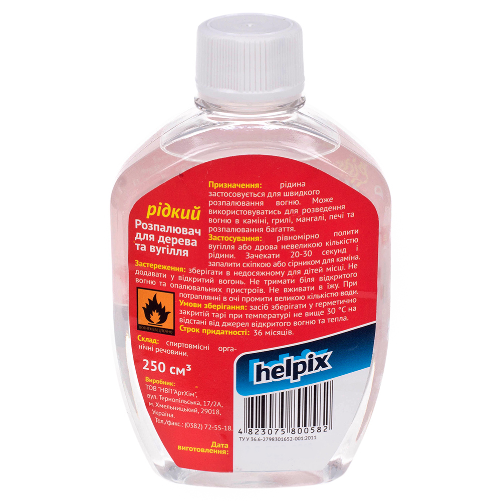 ���������� ��� ������ �� ������ HELPIX 250 �� (�����)