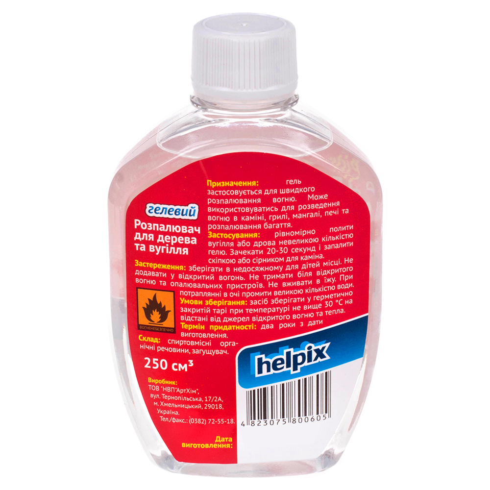 ���������� ��� ������ �� ������ HELPIX 250 �� (�������)