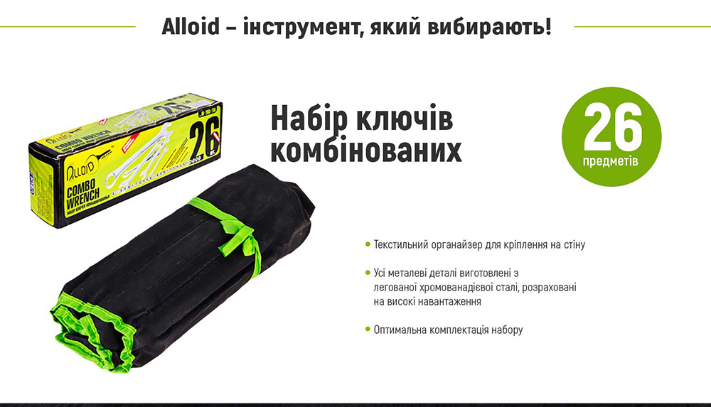 Alloid. ���� ������ �����������. 26 ��������.