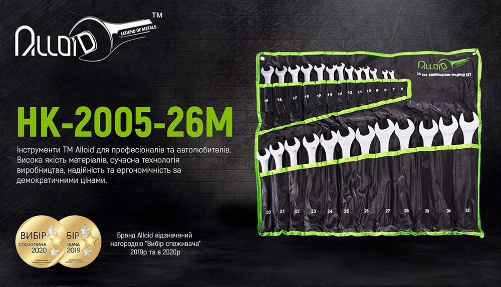 Alloid. ���� ������ �����������. 26 ��������.