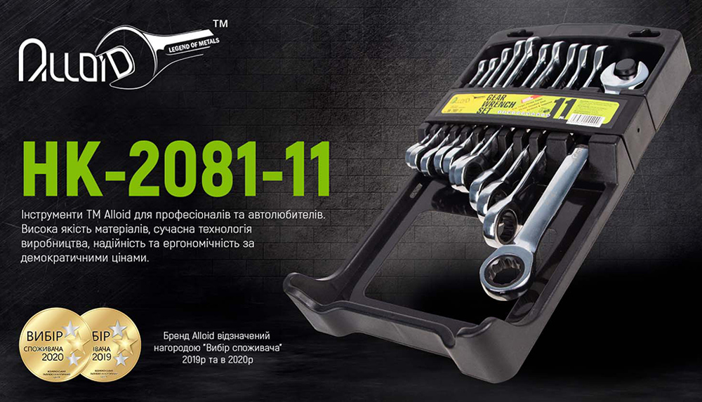 ���� ������ ����������� ����������� 11 �������� , 8-19�� Alloid