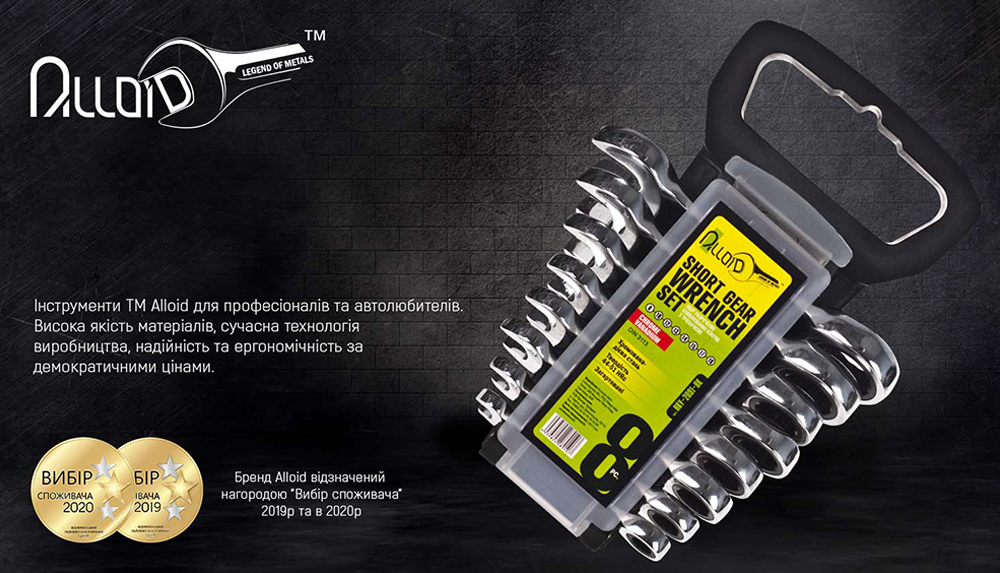 ���� ������ ����������� ����������� 8 �������� , 8-19�� Alloid