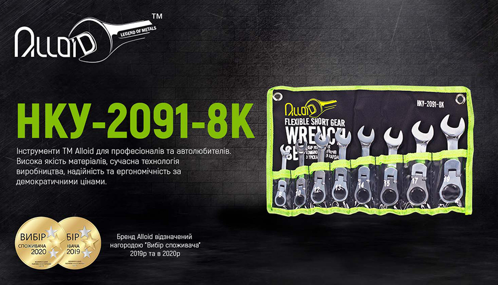 ���� ������ �����������, � ����������� �� �������� 8 �������� , 8-19�� Alloid