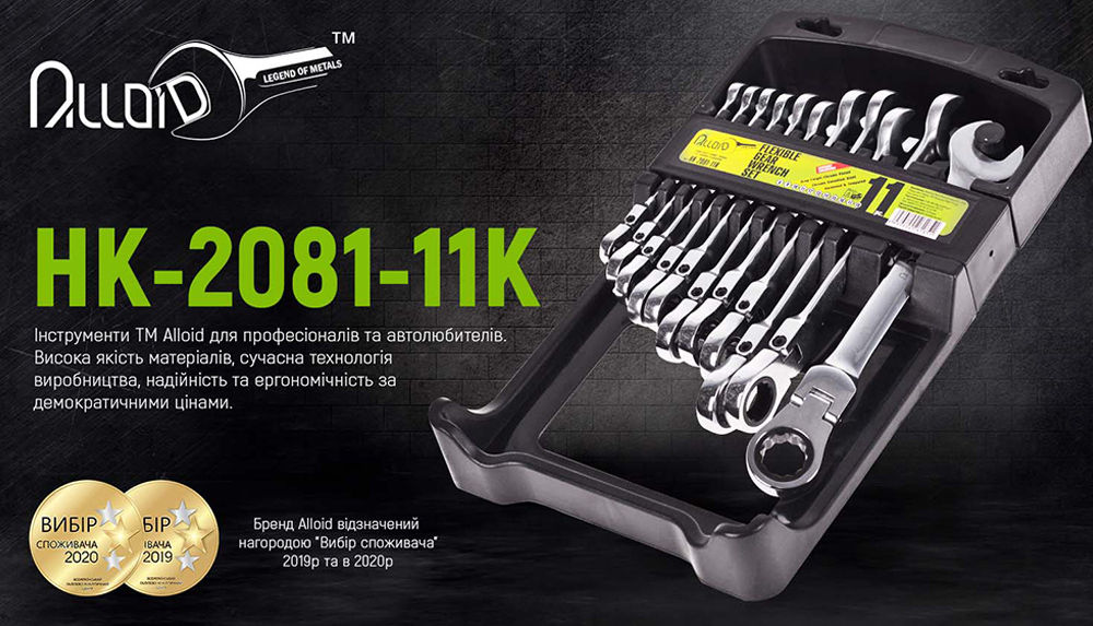 ���� ������ ����������� ����������� �� �������� 11 �������� , 8-19�� Alloid