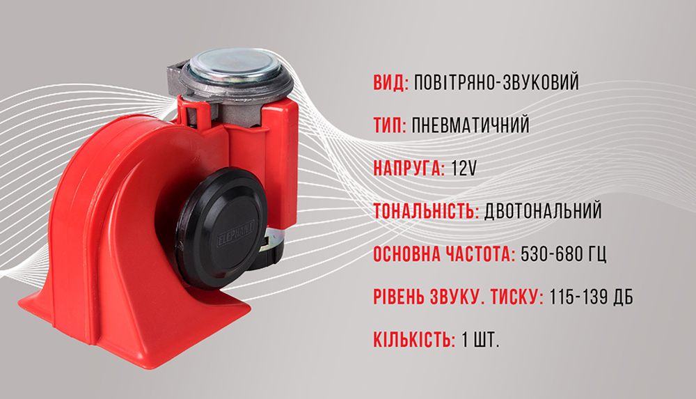 ������ ��������� CA-10405/�lephant/12V/��������