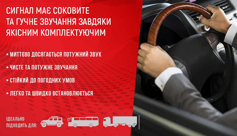 ������ ��������� CA-10410/�lephant/12V/������