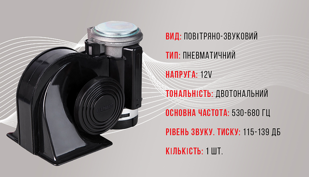 ������ ��������� CA-10410/�lephant/12V/������