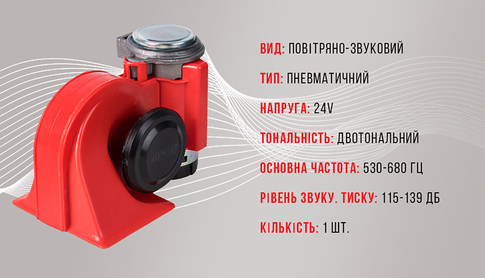 ������ ��������� CA-10424/�lephant/24V/��������