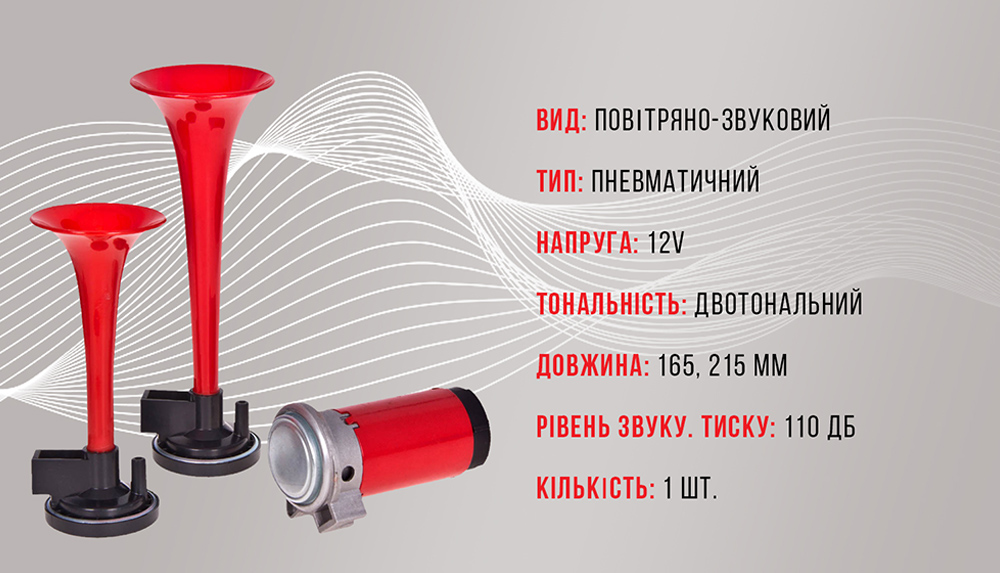 ������ ��������� CA-10720/�lephant/2-����� �������,�������� 12V/165��,215��