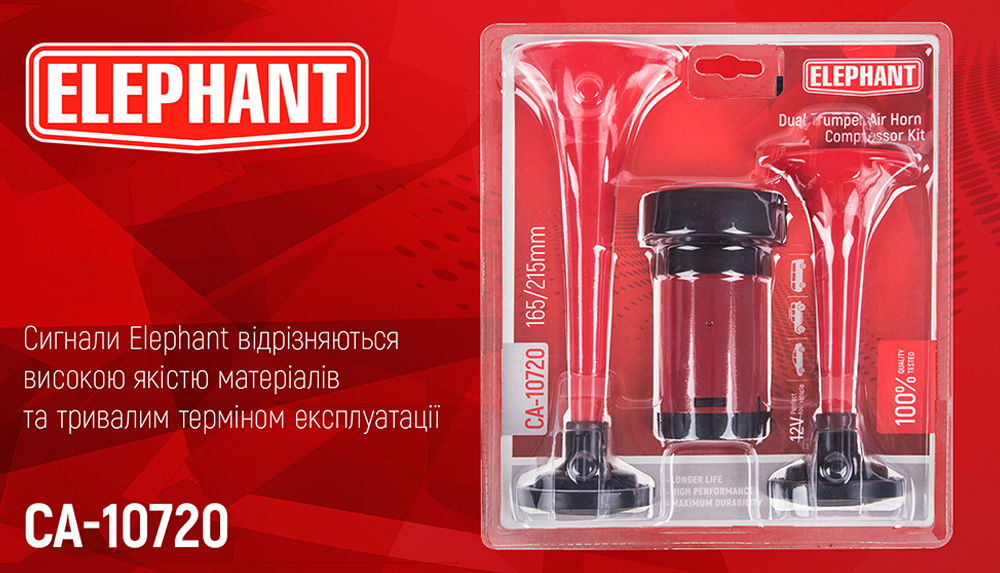 ������ ��������� CA-10720/�lephant/2-����� �������,�������� 12V/165��,215��