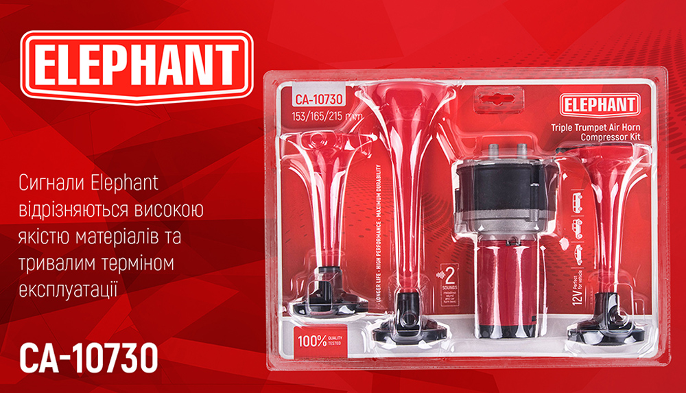 ������ ��������� CA-10730/�lephant/3-����� �������,�������� 12V/165��,200��,215��