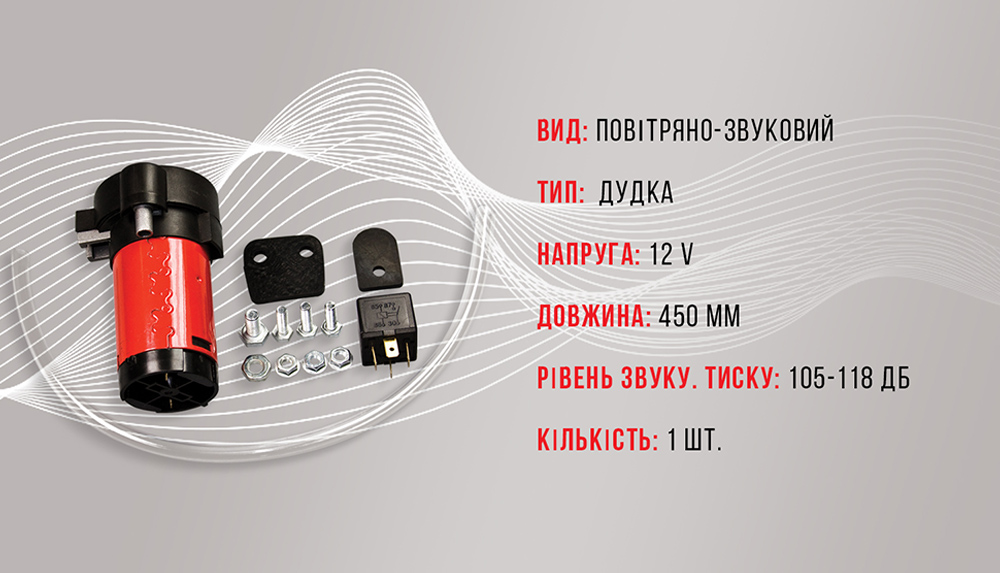 ������ ��������� CA-13004/�lephant/1 ����� ����� 12V/450��