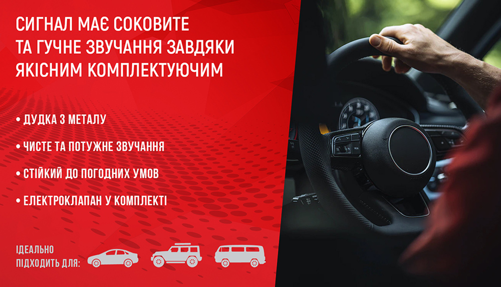 ������ ��������� CA-13004/�lephant/1 ����� ����� 12V/450��