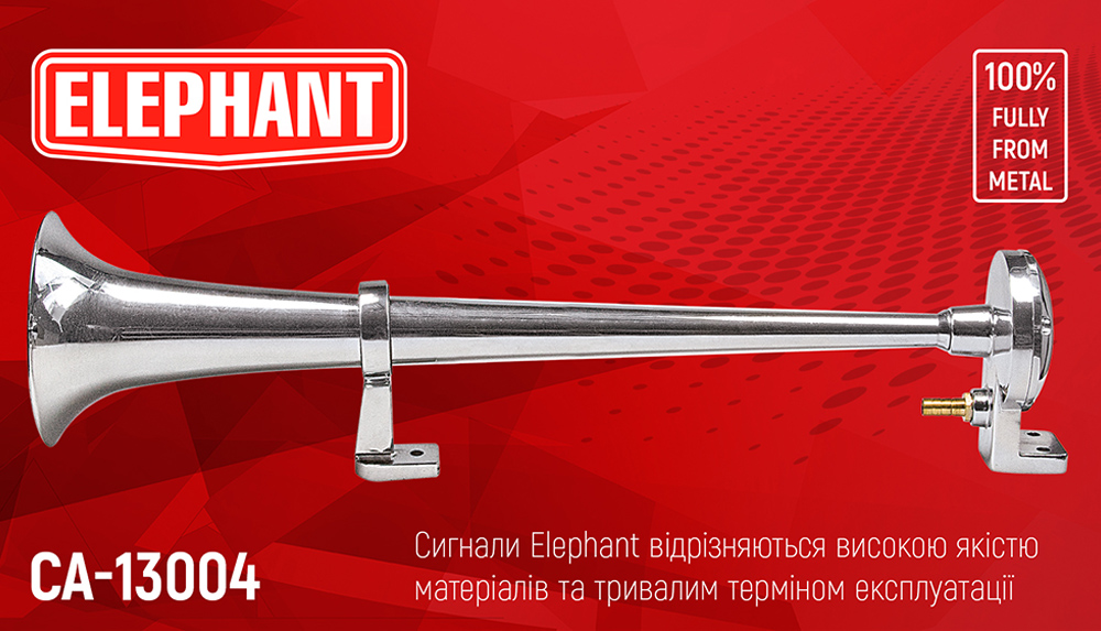 ������ ��������� CA-13004/�lephant/1 ����� ����� 12V/450��