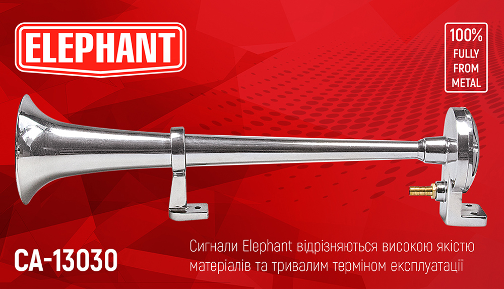 ������ ��������� CA-13030/�lephant/1 ����� ����� 12V/350��