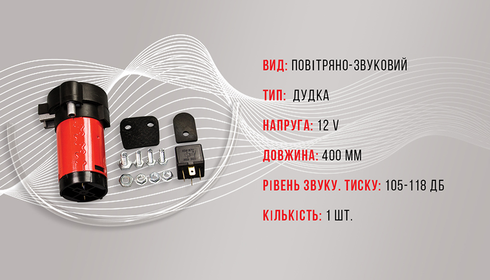 ������ ��������� CA-13036/�lephant/1 ����� ����� 12V/400��