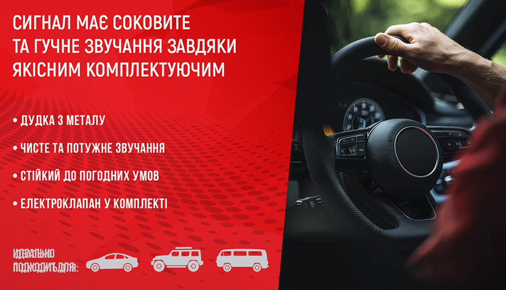 ������ ��������� CA-13036/�lephant/1 ����� ����� 12V/400��