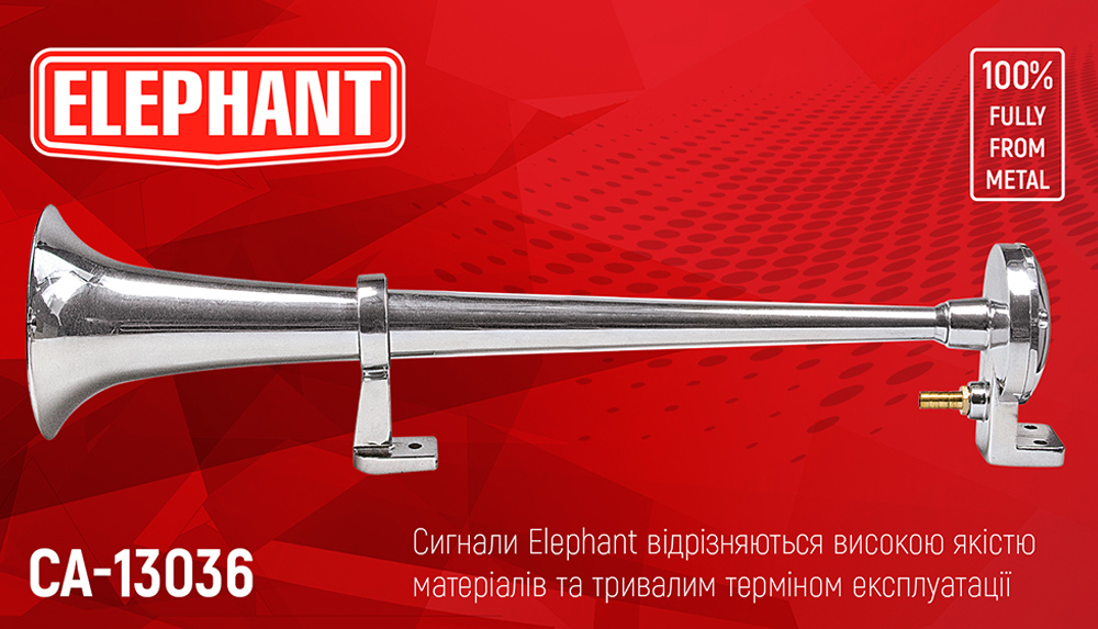 ������ ��������� CA-13036/�lephant/1 ����� ����� 12V/400��