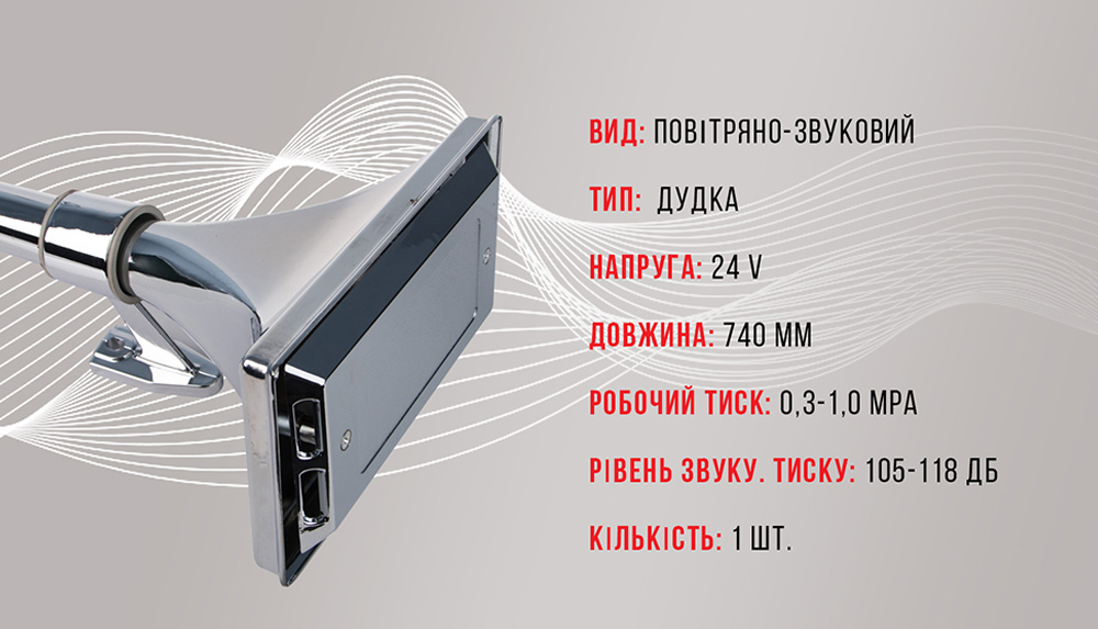 ������ ��������� CA-13740/�lephant/1 ����� ����� 24V/740��