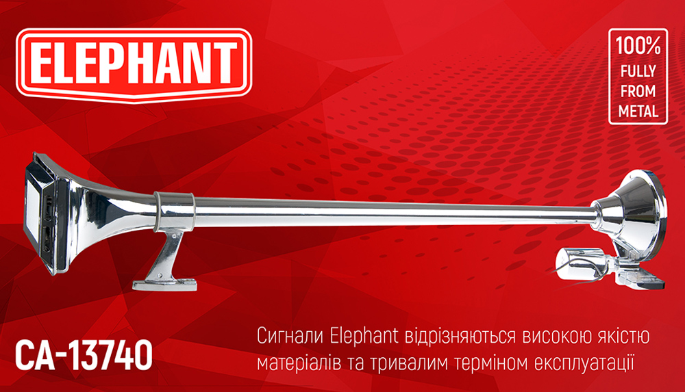 ������ ��������� CA-13740/�lephant/1 ����� ����� 24V/740��
