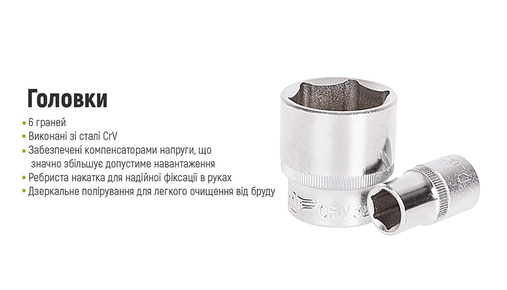 ������������� ���� ������� � ������ 1/4" & 1/2", 82 ��������. Alloid