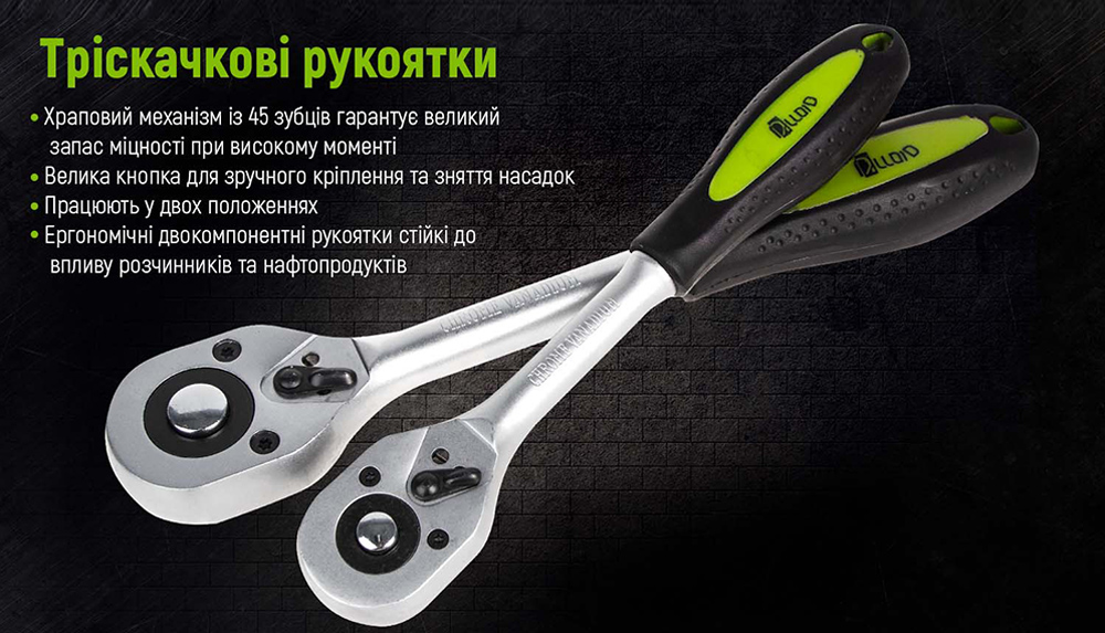 ������������� ���� ������� � ������ 1/4" & 1/2", 82 ��������. Alloid