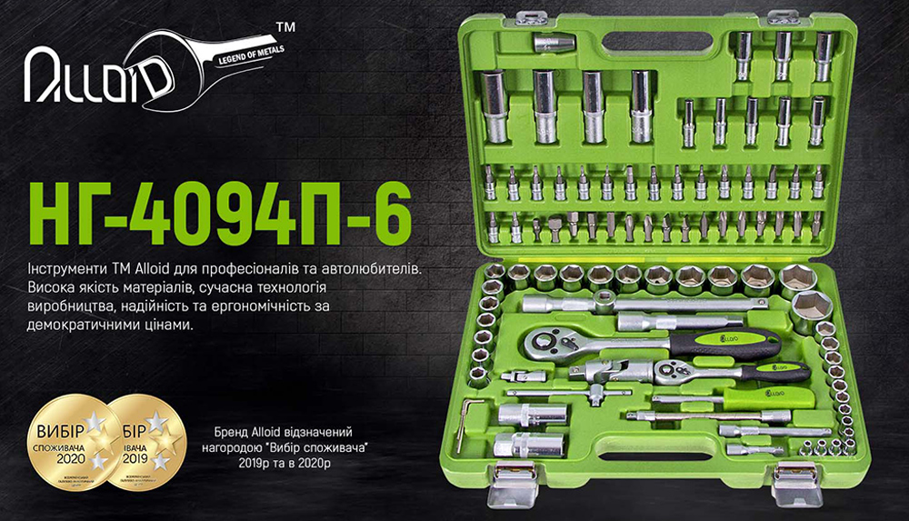 H��� ����������� Alloid 1/2" � 1/4" 6-� 94 �������� (��-4094�-6)