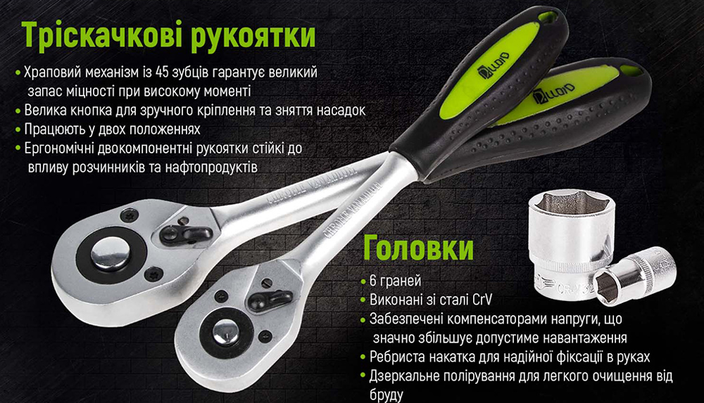 H��� ����������� Alloid 1/2" � 1/4" 6-� 94 �������� (��-4094�-6)