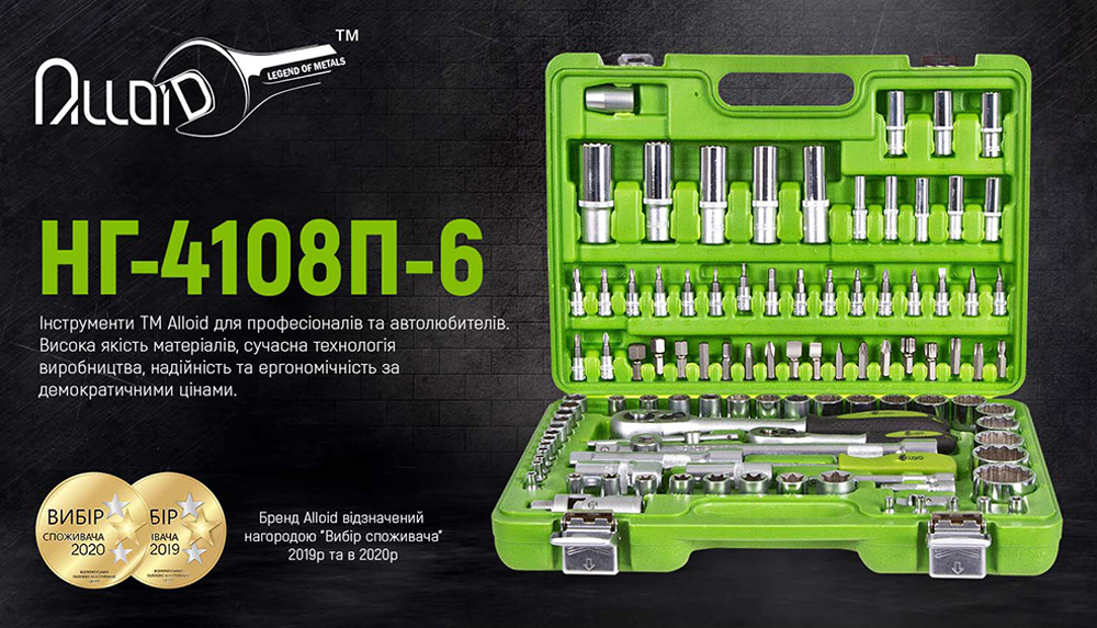 H��� ����������� Alloid 1/2" � 1/4" 6-�108 �������� (��-4108�-6)