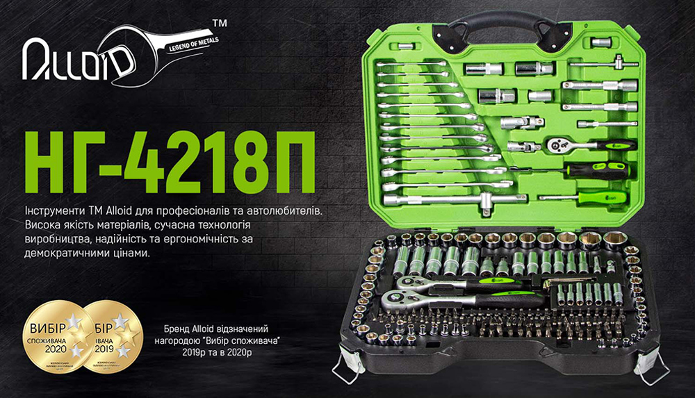 ������������� ����� ����������� 1/4" & 3/8"&1/2" , 218 ����� (��-4218�) Alloid