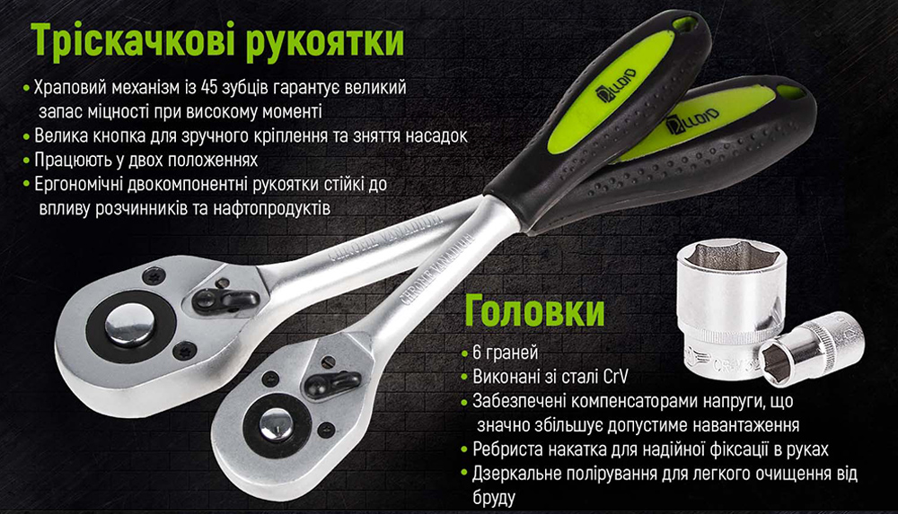 ������������� ����� ����������� 1/4" & 3/8"&1/2" , 218 ����� (��-4218�) Alloid