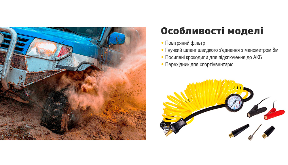 ��������� "T-max" 45A/150psi/160L/min/ �����/�����