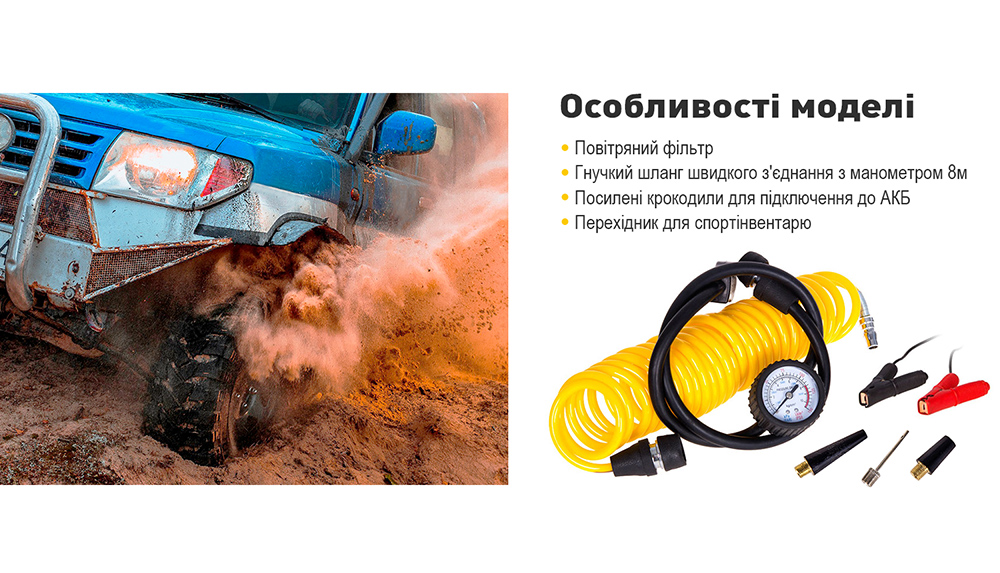 ��������� "T-max" 30A/150psi/72L/min/ �����/�����