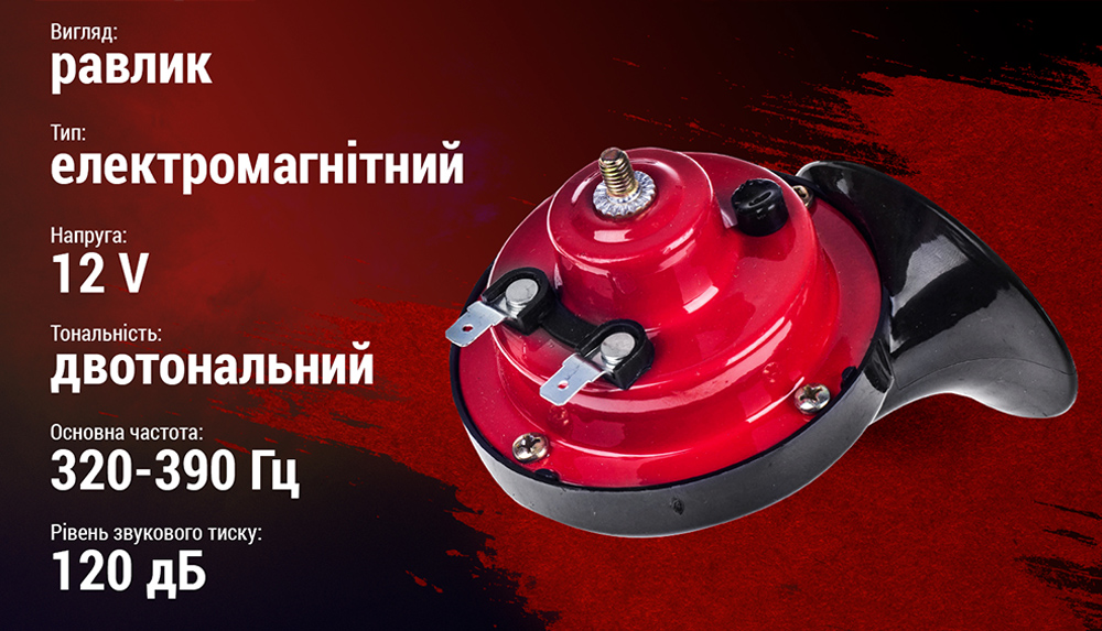 ������ "������" AC-204/���������/12V/2-����/������o-������