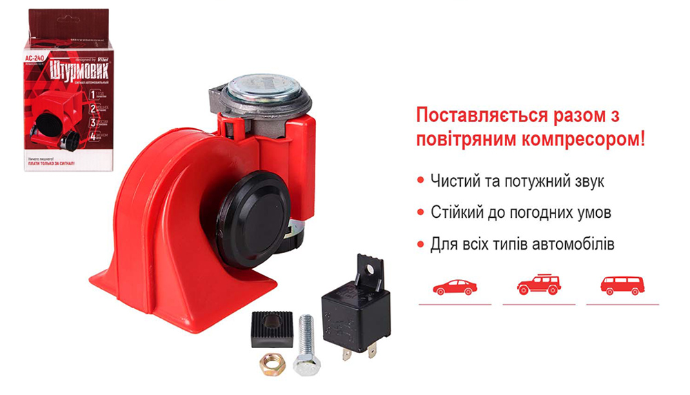 ������ ��������� AC-240/���������/12V/��������