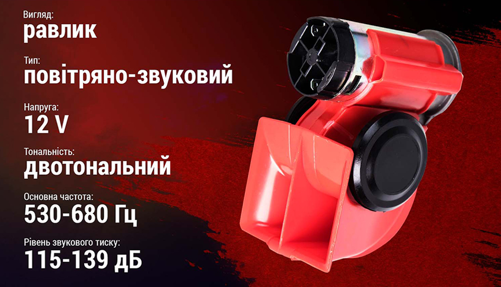 ������ ��������� AC-240/���������/12V/��������