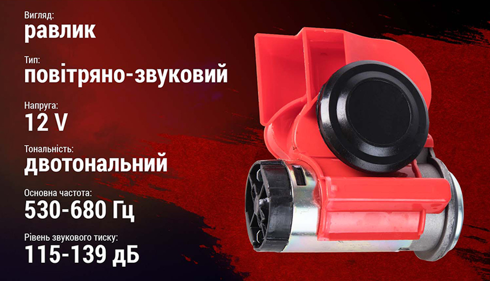 ������ ��������� AC-235/���������/12V/��������