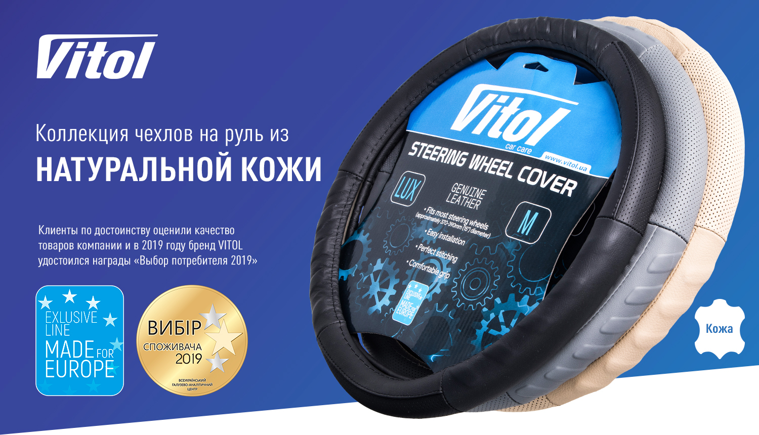 �����/������� �� ����� VSF68/3 L �����/�� ����������/����