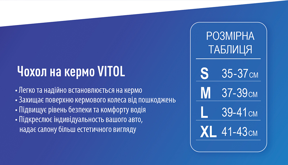 ����� �� ����� VLOD-F101 WH/MRN M ����./��