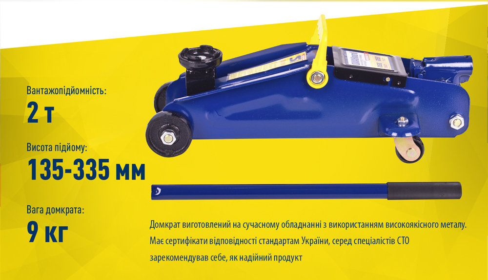 ������� ������ ����. 2 � �������. ������ ������ 135-335 �� 9 �� Iron Hand (IH-135335DP)