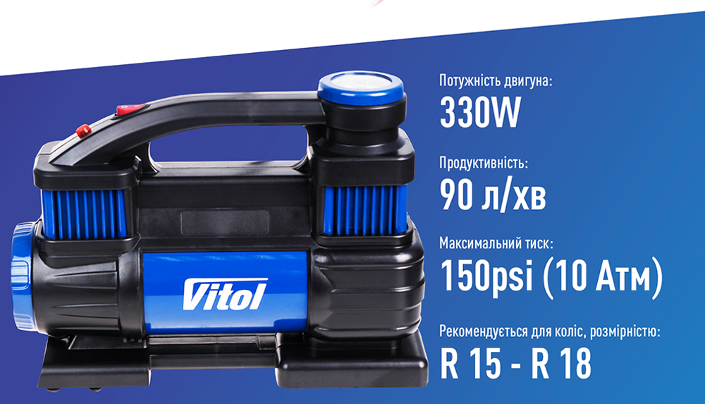 ��������� "ViTOL" K-70 150psi/25Amp /90�/2 ������� /����� 1,0+5,0�/�����