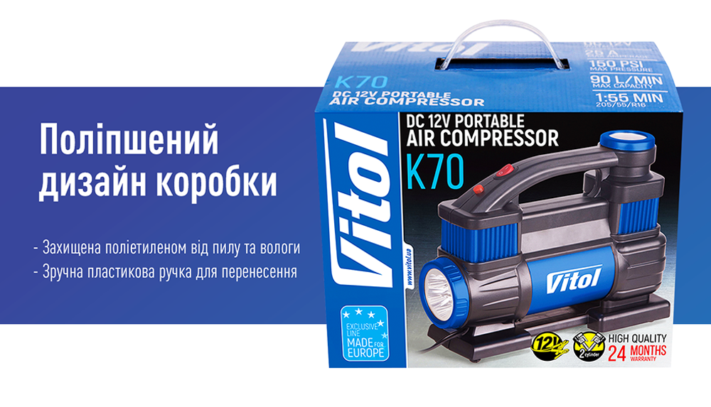 ��������� "ViTOL" K-70 150psi/25Amp /90�/2 ������� /����� 1,0+5,0�/�����