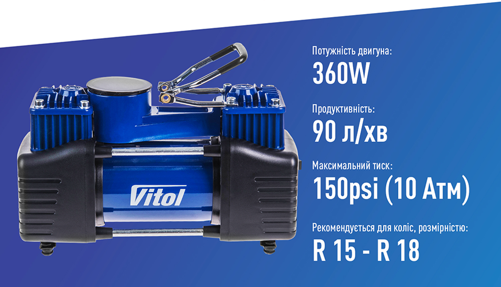 ��������� "ViTOL" K-72 150psi/25Amp /90�/2 ������� /����� 5,0�/�����