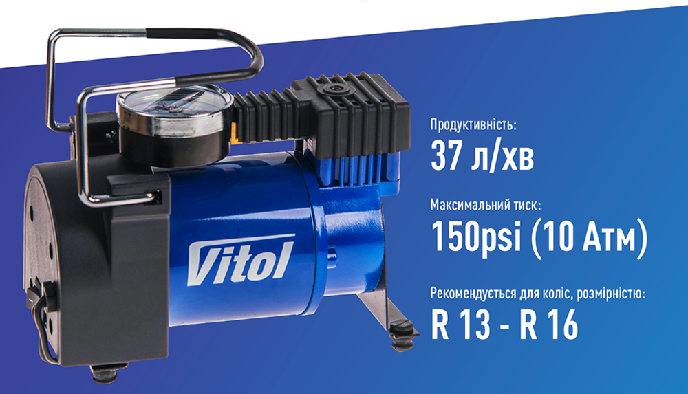 ��������� "ViTOL" K-30 150psi/14Amp/37�/����������