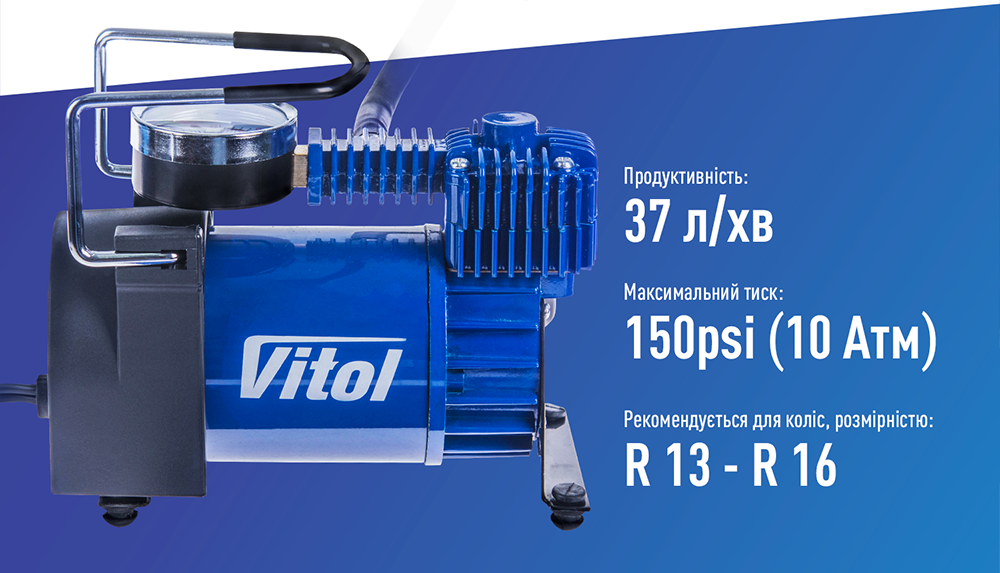 ��������� "ViTOL" K-40 150psi/14Amp/37�/����������