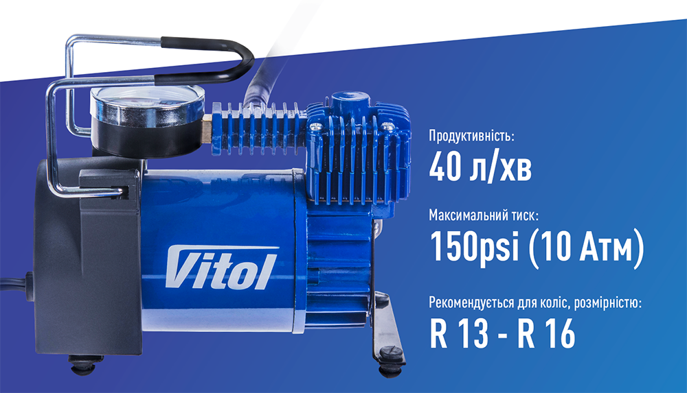��������� "ViTOL" K-50 150psi/15Amp/40�/����������