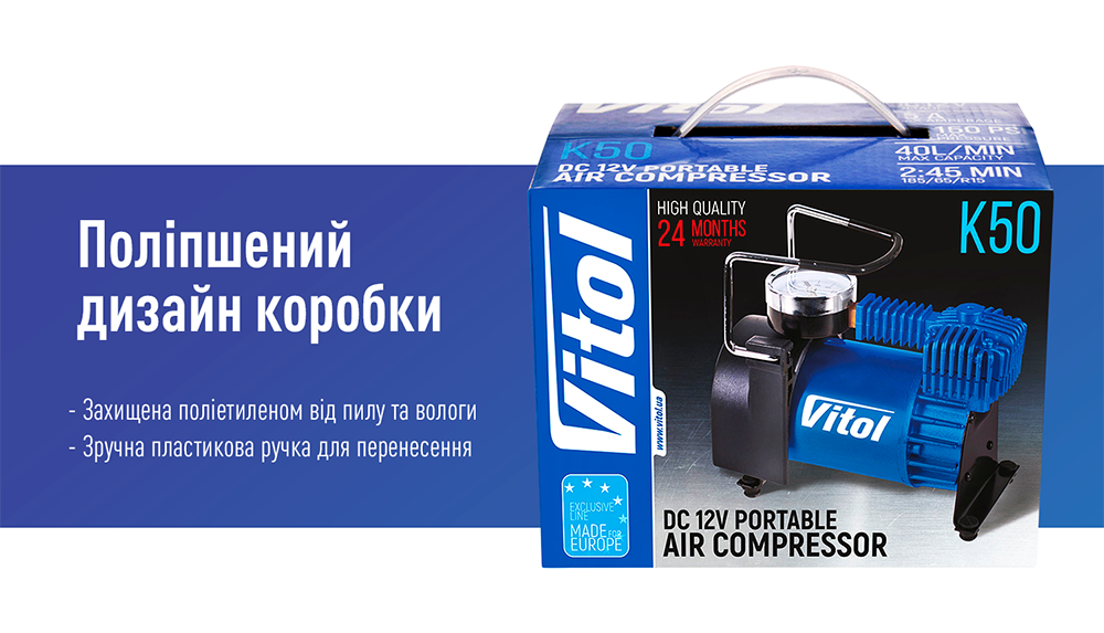 ��������� "ViTOL" K-50 150psi/15Amp/40�/����������