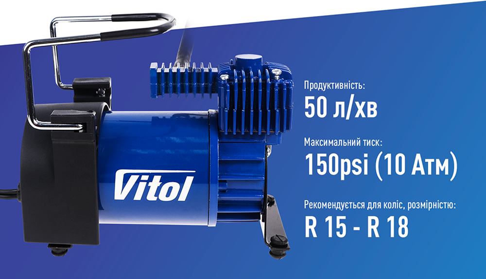 ��������� "ViTOL" K-55 150psi/23Amp /50�/����� 5,0�/�����